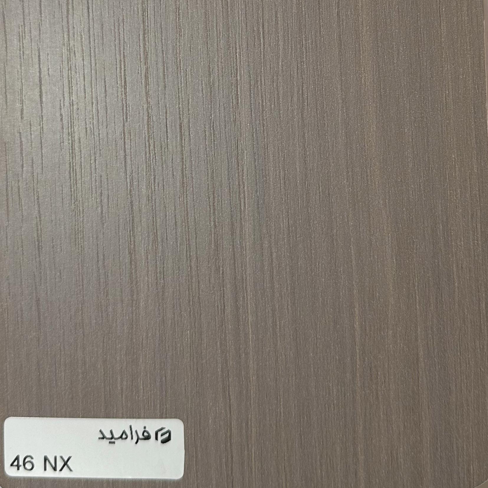 فرامید 46 برجسته NX