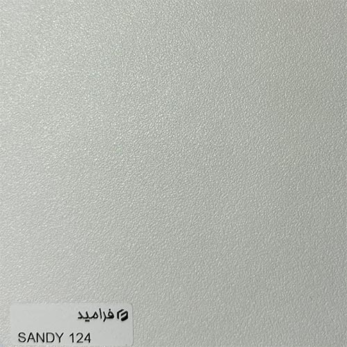 فرامید 124 برجسته SANDY