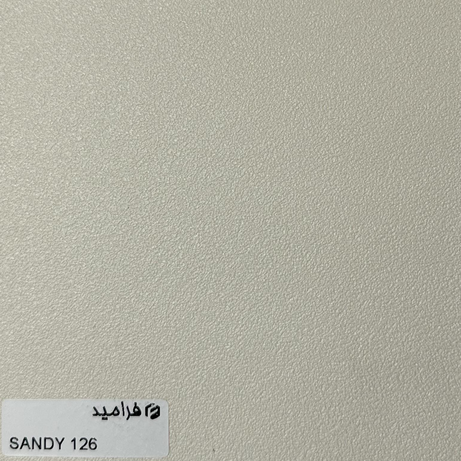 فرامید 126 برجسته SANDY