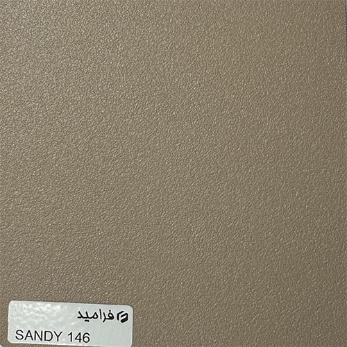 فرامید 146 برجسته SANDY