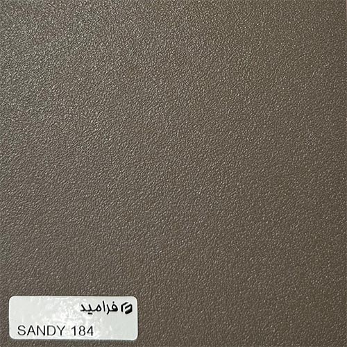 فرامید 184 برجسته SANDY