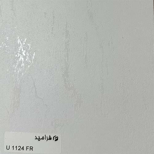 فرامید 1124 برجسته U FR