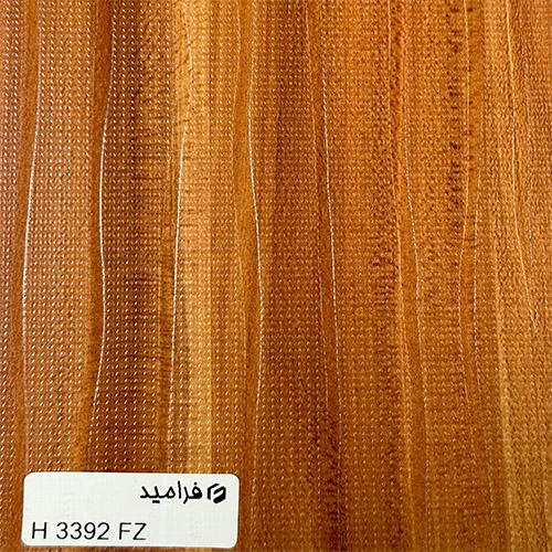 فرامید 3392 فوق برجسته H FZ