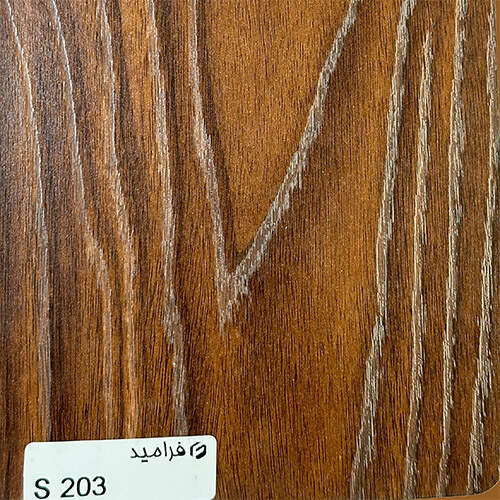 فرامید 203 فوق برجسته S