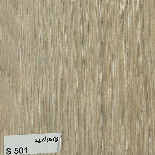 فرامید 501 فوق برجسته S