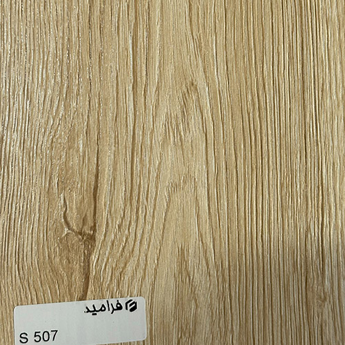 فرامید 507 فوق برجسته S
