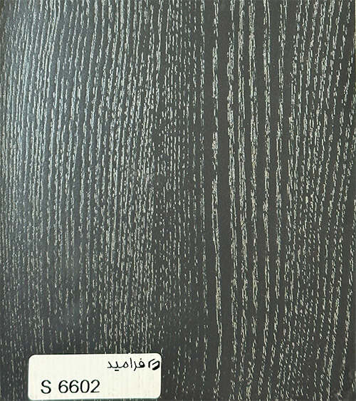 فرامید 6602 فوق برجسته S