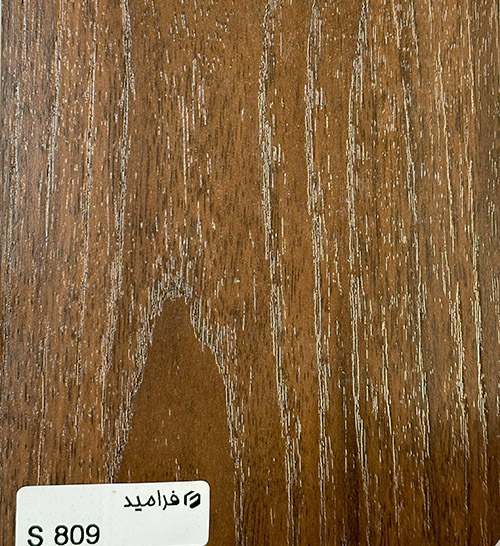 فرامید 809 فوق برجسته S