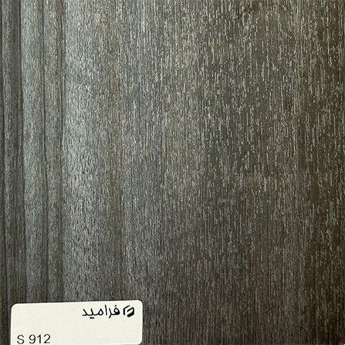 فرامید 912 فوق برجسته S