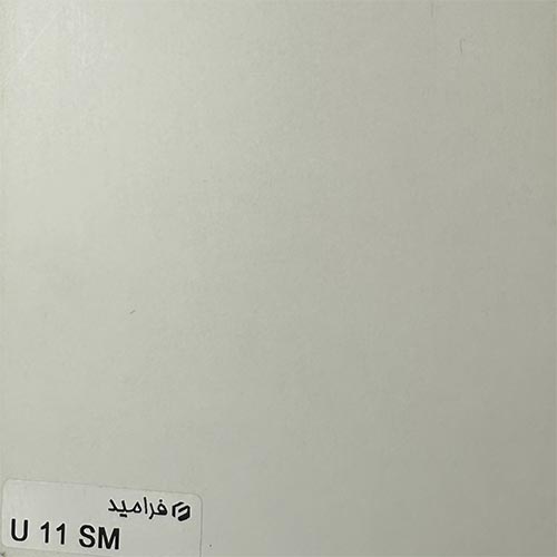 فرامید 11 مات U SM
