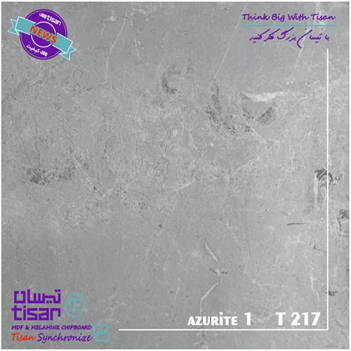 تیسان T217 استون آزوریت 1