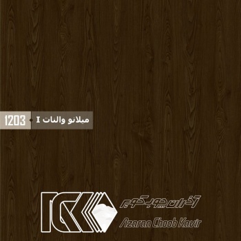 آذران چوب کویر 1203 برجسته میلانو والنات I