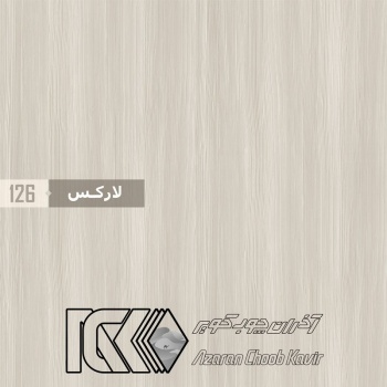 آذران چوب کویر 126 برجسته لارکس