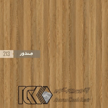 آذران چوب کویر 213 برجسته مندوز
