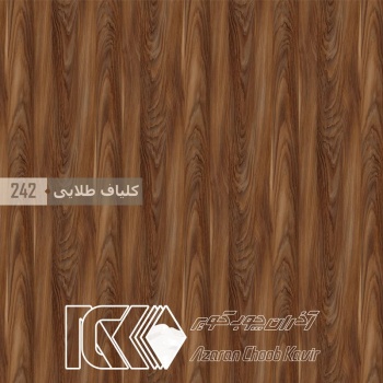 آذران چوب کویر 242 برجسته کلیاف طلایی