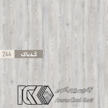 آذران چوب کویر 244 برجسته کدیاک