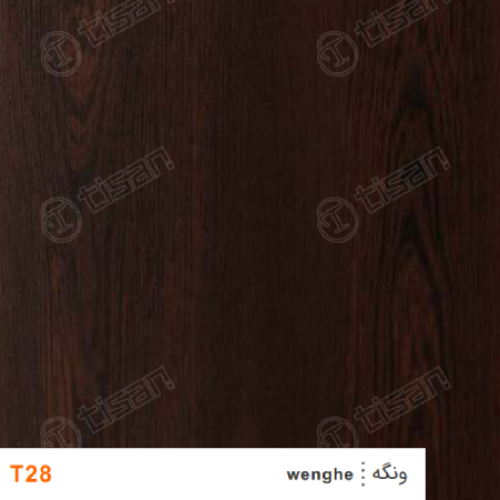 تیسان T28 برجسته ونگه