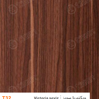 تیسان T32 برجسته ویکتوریا سویز