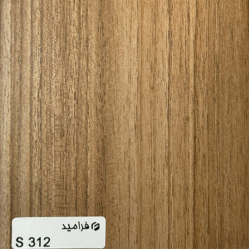فرامید 312