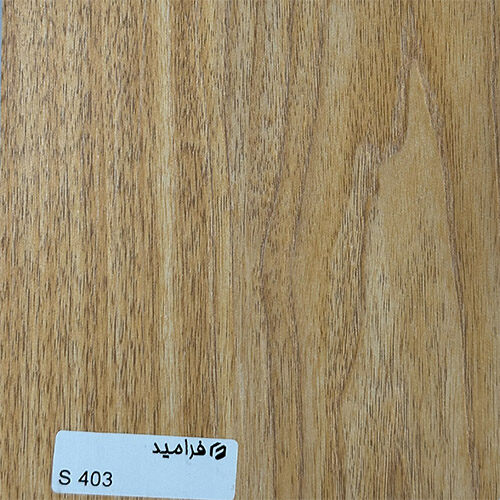 فرامید 403