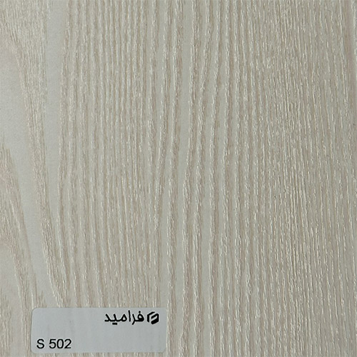 فرامید 502