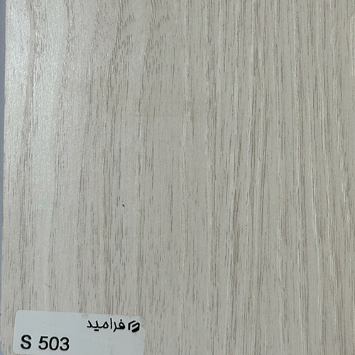 فرامید 503
