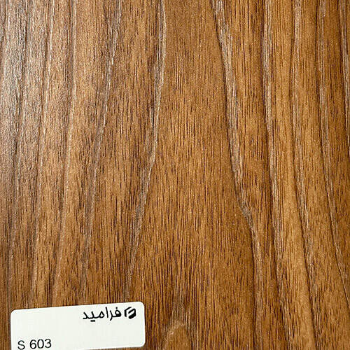 فرامید 603