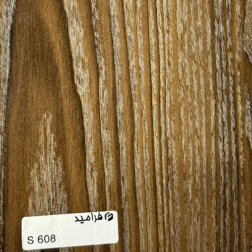 فرامید 608