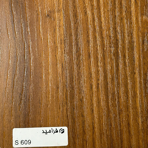 فرامید 609