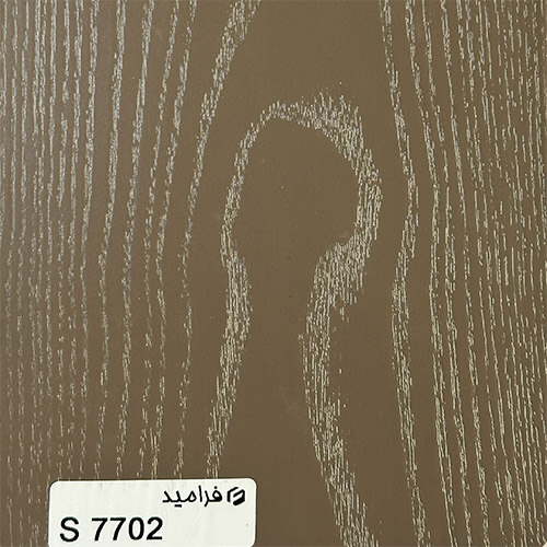 فرامید 7702