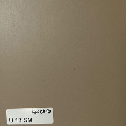 فرامید 13
