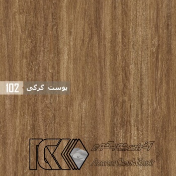 آذران چوب کویر 102