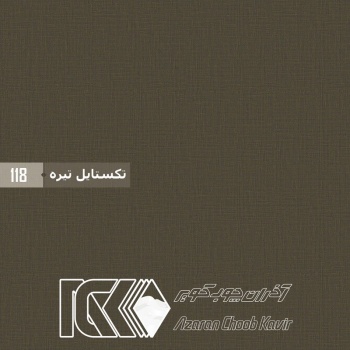 آذران چوب کویر 118