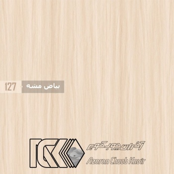 آذران چوب کویر 127
