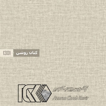 آذران چوب کویر 1301