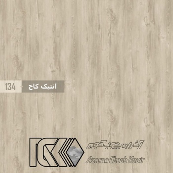 آذران چوب کویر 134