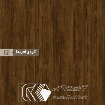 ورق MDF 16mm 366*183 ایرانی برجسته آذران چوب کویر 151 گردو آفریقا دکور