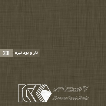 آذران چوب کویر 201