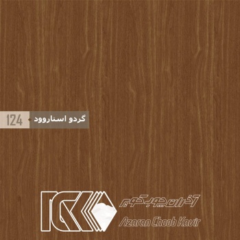 آذران چوب کویر 214