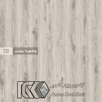 آذران چوب کویر 231