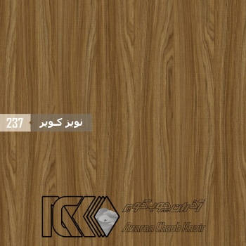 آذران چوب کویر 237