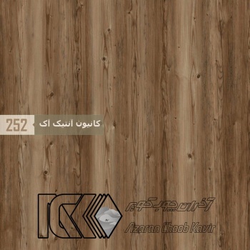آذران چوب کویر 252